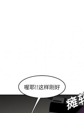 SEXY 100 1-48話[完結]_20_1825