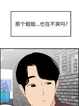 SEXY 100 1-48話[完結]_20_1820