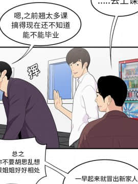 SEXY 100 1-48話[完結]_20_1818