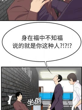 SEXY 100 1-48話[完結]_20_1816