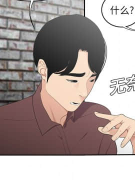 SEXY 100 1-48話[完結]_20_1813