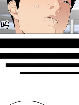SEXY 100 1-48話[完結]_20_1810