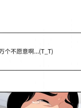 SEXY 100 1-48話[完結]_20_1809