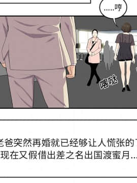 SEXY 100 1-48話[完結]_20_1807