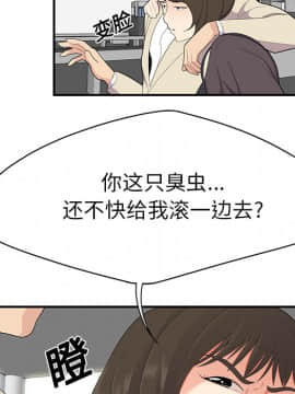 SEXY 100 1-48話[完結]_20_1805