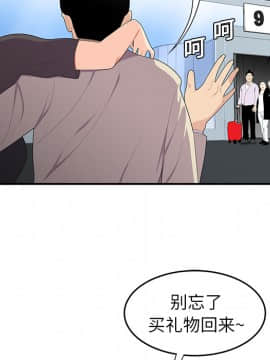 SEXY 100 1-48話[完結]_20_1803
