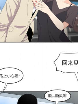 SEXY 100 1-48話[完結]_20_1802
