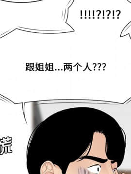 SEXY 100 1-48話[完結]_20_1794