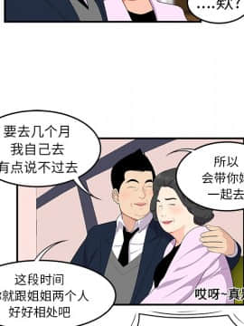 SEXY 100 1-48話[完結]_20_1793
