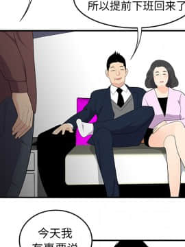 SEXY 100 1-48話[完結]_20_1791
