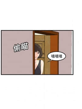 SEXY 100 1-48話[完結]_19_1783