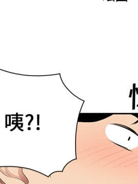 SEXY 100 1-48話[完結]_20_1787