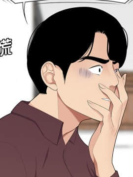 SEXY 100 1-48話[完結]_19_1780