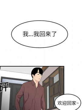 SEXY 100 1-48話[完結]_19_1775