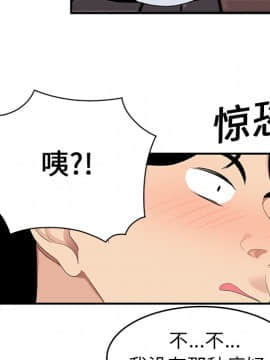 SEXY 100 1-48話[完結]_19_1773