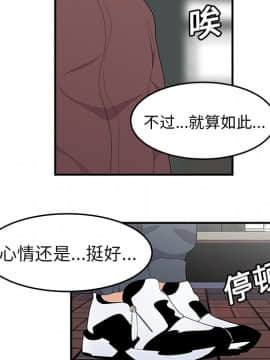 SEXY 100 1-48話[完結]_19_1772
