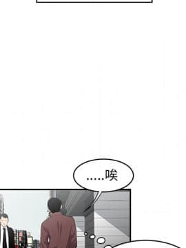 SEXY 100 1-48話[完結]_19_1770