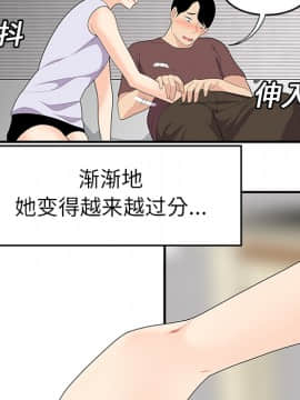 SEXY 100 1-48話[完結]_19_1768