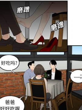 SEXY 100 1-48話[完結]_19_1765