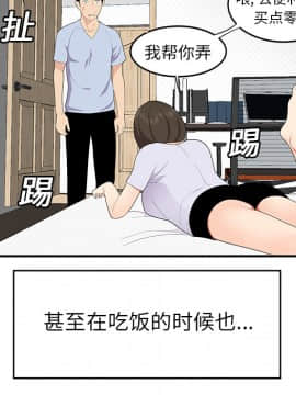 SEXY 100 1-48話[完結]_19_1764