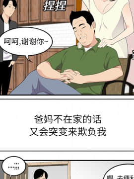 SEXY 100 1-48話[完結]_19_1763