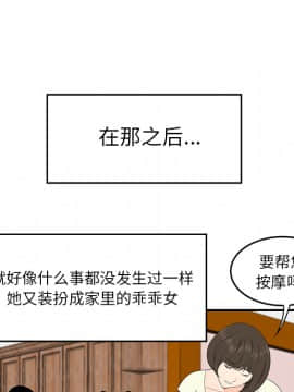 SEXY 100 1-48話[完結]_19_1762