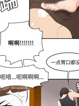 SEXY 100 1-48話[完結]_19_1758