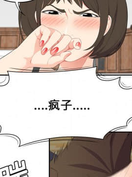 SEXY 100 1-48話[完結]_19_1757