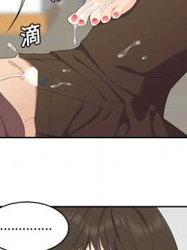 SEXY 100 1-48話[完結]_19_1756