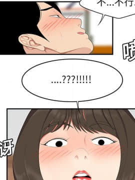 SEXY 100 1-48話[完結]_19_1754