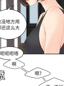 SEXY 100 1-48話[完結]_19_1753