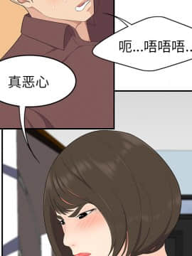 SEXY 100 1-48話[完結]_19_1752
