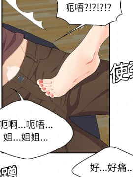 SEXY 100 1-48話[完結]_19_1747