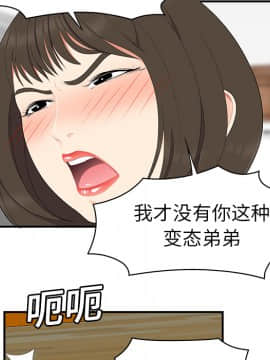 SEXY 100 1-48話[完結]_19_1746