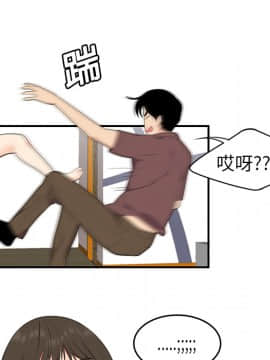 SEXY 100 1-48話[完結]_19_1743
