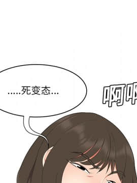 SEXY 100 1-48話[完結]_19_1740