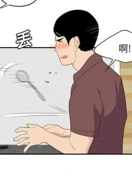 SEXY 100 1-48話[完結]_19_1739