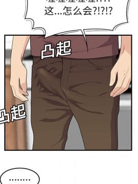 SEXY 100 1-48話[完結]_19_1738