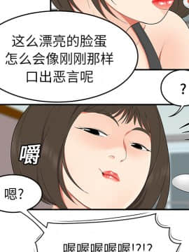 SEXY 100 1-48話[完結]_19_1737