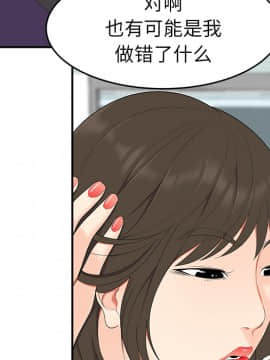 SEXY 100 1-48話[完結]_19_1736