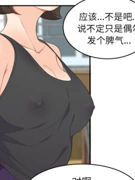 SEXY 100 1-48話[完結]_19_1735