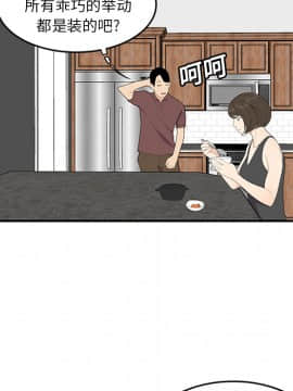 SEXY 100 1-48話[完結]_19_1734