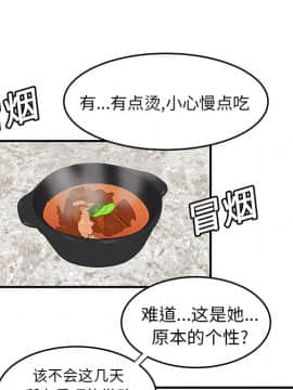 SEXY 100 1-48話[完結]_19_1733