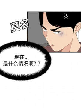 SEXY 100 1-48話[完結]_19_1732