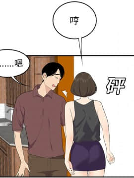 SEXY 100 1-48話[完結]_19_1731