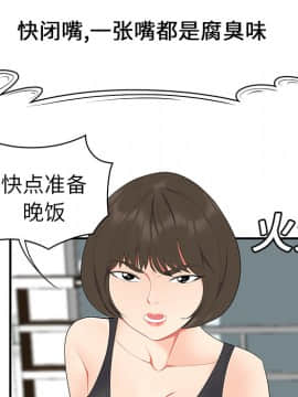 SEXY 100 1-48話[完結]_19_1729