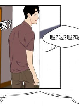 SEXY 100 1-48話[完結]_19_1728