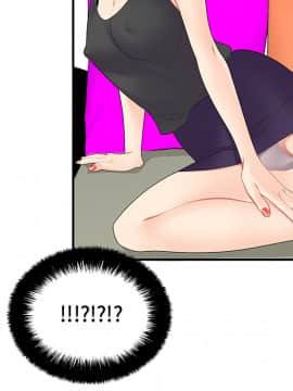 SEXY 100 1-48話[完結]_19_1727