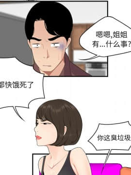 SEXY 100 1-48話[完結]_19_1726