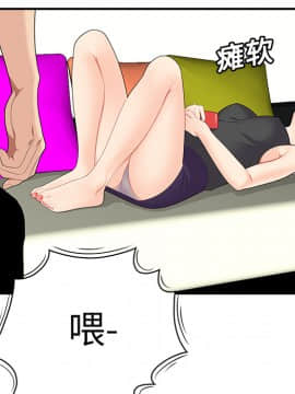 SEXY 100 1-48話[完結]_19_1724